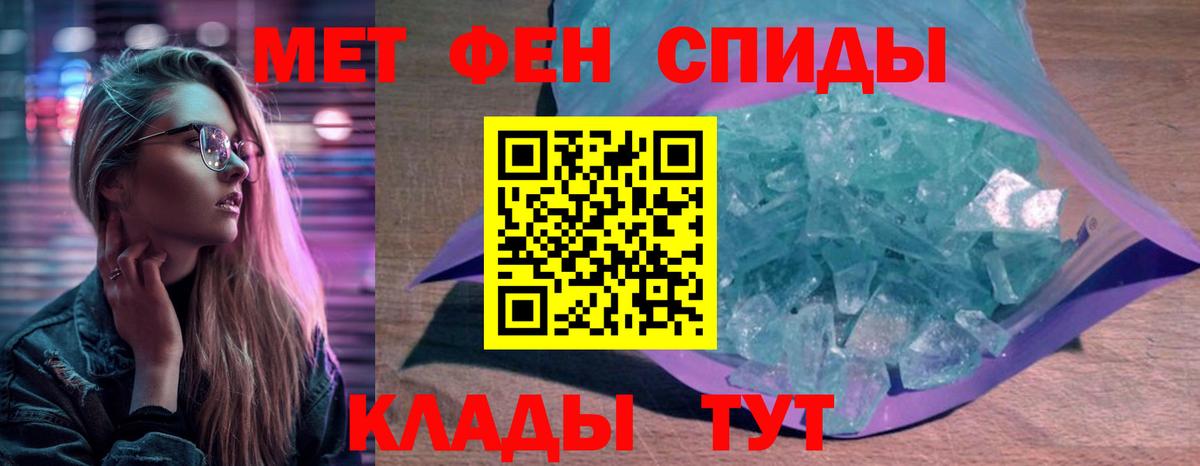 Амфетамин 98% Усть-Кут