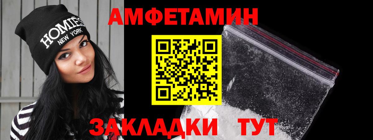 АМФ 98% Усть-Кут