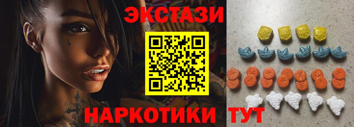 Усть-Кут  Ecstasy бентли  ЭКСТАЗИ  Вход с VPN 