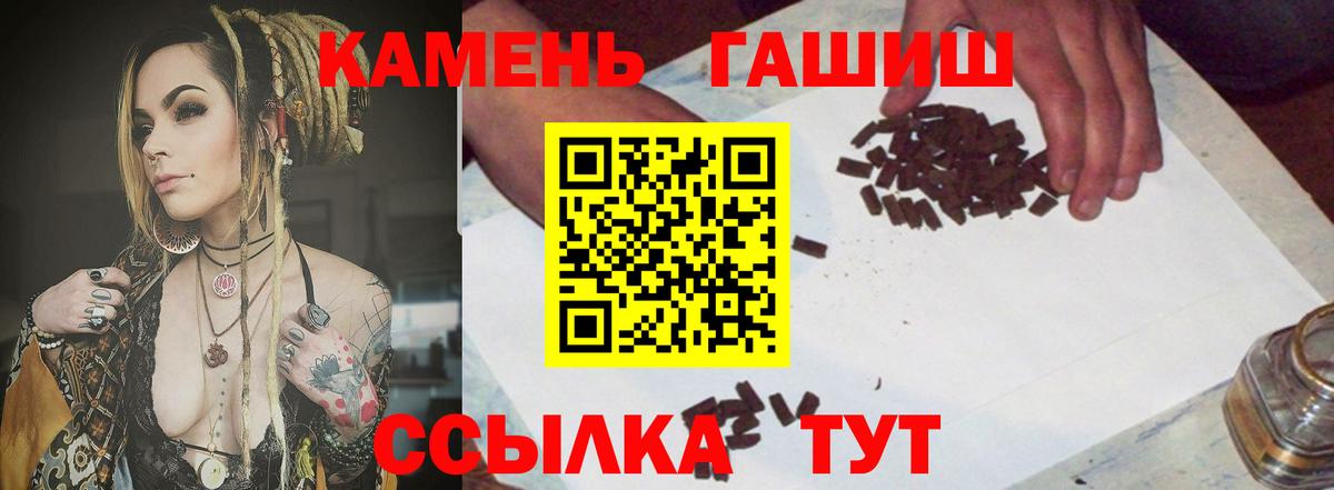 наркотики  Усть-Кут  ГАШИШ Premium  ГАШИШ ice o lator  ГАШИШ 