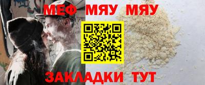 дмт Обнинск