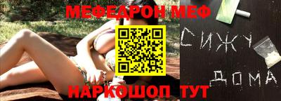 эйфоретик Обь