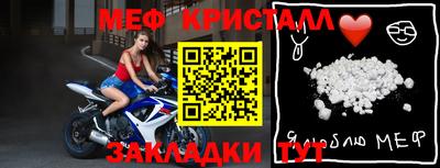 дмт Обнинск