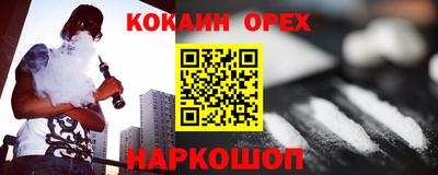 эйфоретик Обь