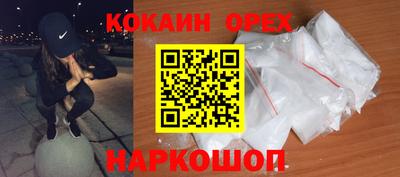 марки lsd Абинск