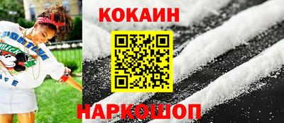 эйфоретик Обь