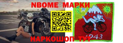 кокс Нягань