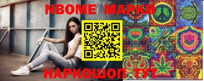 эйфоретик Обь