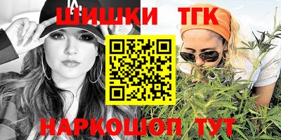 дмт Обнинск