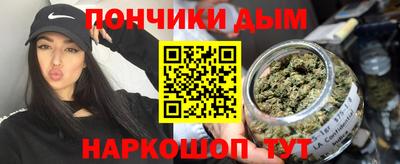 дмт Обнинск