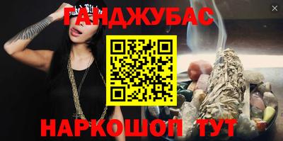 каннабис Азнакаево