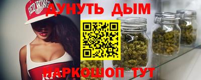 дмт Обнинск