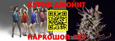 каннабис Азнакаево