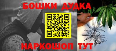 каннабис Азнакаево