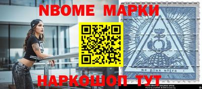 эйфоретик Обь
