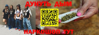 каннабис Азнакаево