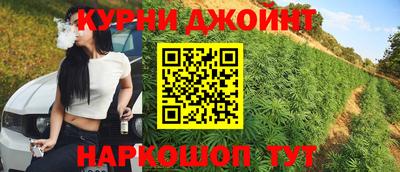 каннабис Азнакаево