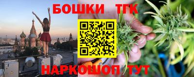 дмт Обнинск