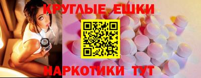 эйфоретик Обь
