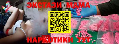 дмт Обнинск