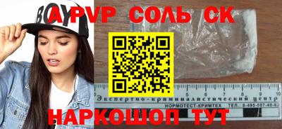 марки lsd Абинск