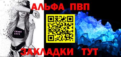 эйфоретик Обь