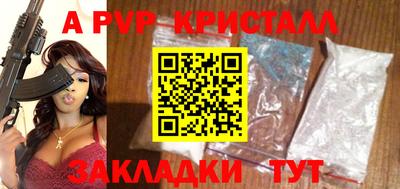 эйфоретик Обь