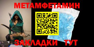 эйфоретик Обь