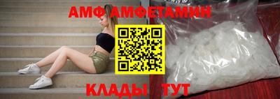 эйфоретик Обь