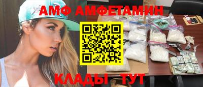эйфоретик Обь