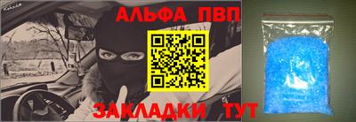 эйфоретик Обь