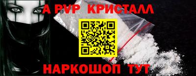 эйфоретик Обь
