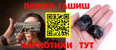 дмт Обнинск