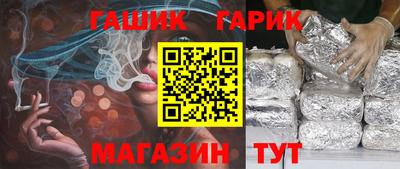 каннабис Азнакаево