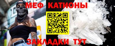 дмт Обнинск