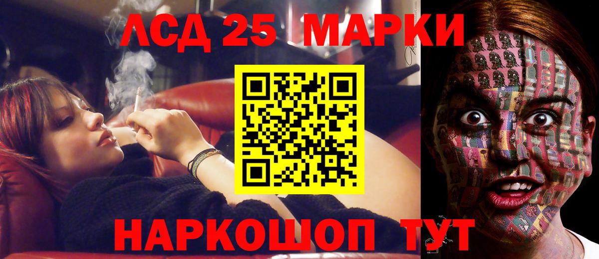 LSD-25 экстази ecstasy Усть-Кут