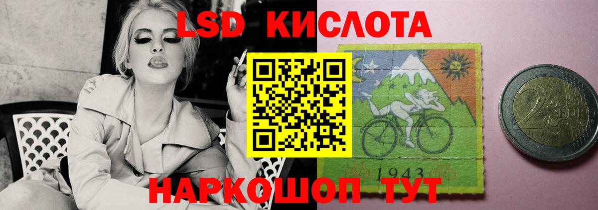 Усть-Кут  ЛСД экстази кислота  ЛСД экстази кислота  Вход с VPN 