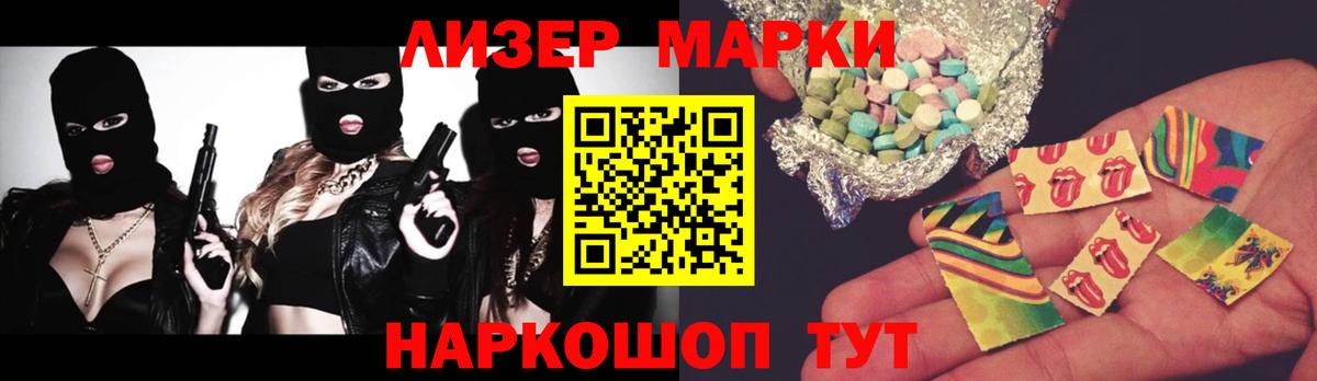 Лсд 25 экстази ecstasy  LSD-25 экстази кислота  Усть-Кут 