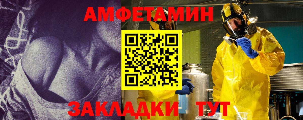 Метамфетамин Methamphetamine Усть-Кут