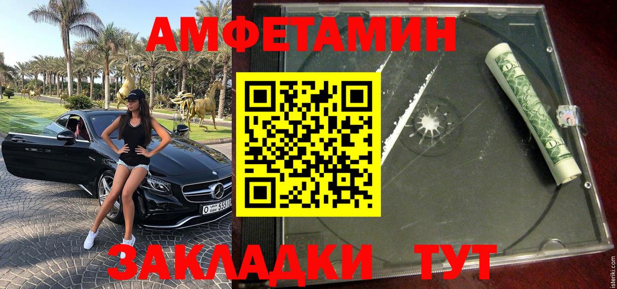 Первитин Methamphetamine  Вход с VPN  Усть-Кут  Первитин Methamphetamine 