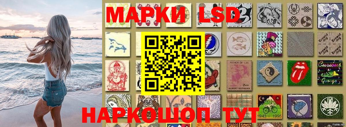 Марки 25I-NBOMe 1,5мг Усть-Кут