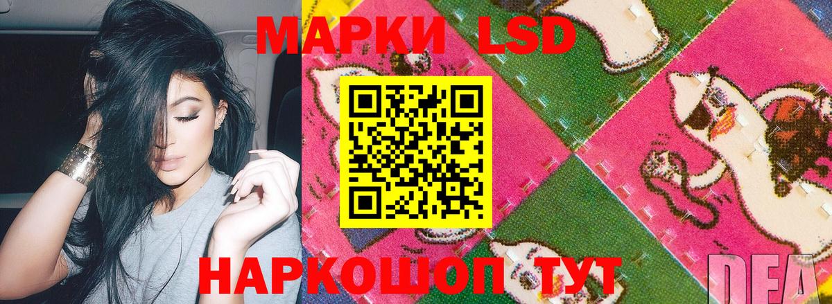 Марки 25I-NBOMe 1500мкг  Вход с VPN  Марки 25I-NBOMe 1500мкг  Усть-Кут 