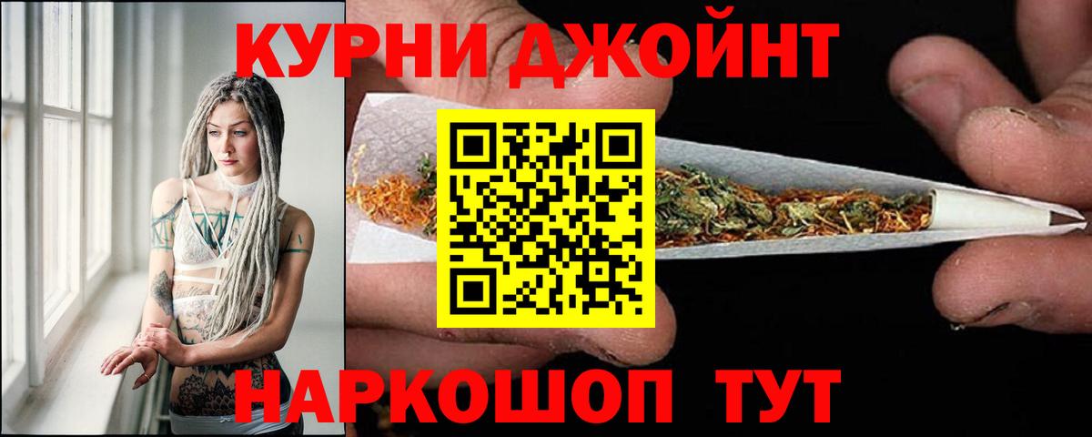 Конопля LSD WEED  Усть-Кут  МАРИХУАНА MAZAR  Каннабис AK-47 